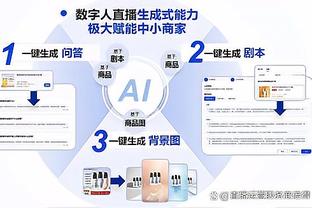 开云手机app网页版下载截图4